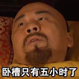 话题失眠的时候你都在干嘛