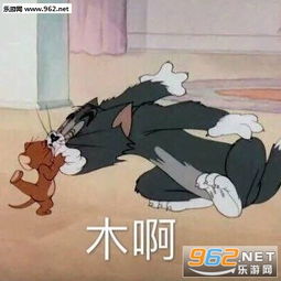 您往这边滚可爱表情包不听不听略略略汤姆猫表情包下载乐游网游戏下载