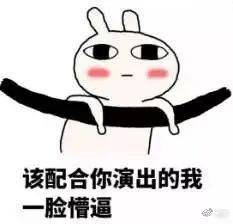 脑阔疼表情包农村宅基地