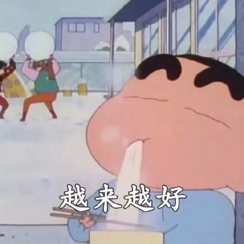 2020年可爱表情包头像