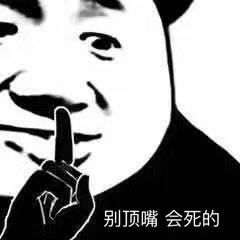 python批量下载表情包完整代码