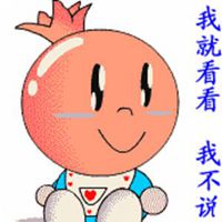 可爱的打招呼表情图片表情包