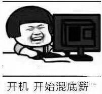 有没有哪些适合软件工程专业的表情包