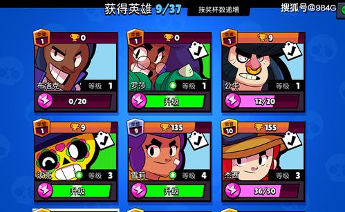 老司机驾到,荒野乱斗全方位攻略,带你轻松每日上千杯
