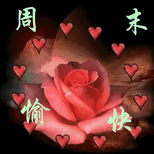 寂寂的清晨,点点的问候,愿你烦恼莫沾,幸福无边,朋友,早安亲爱的