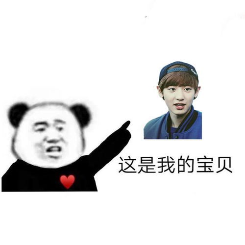 宝贝表情包全图表情包