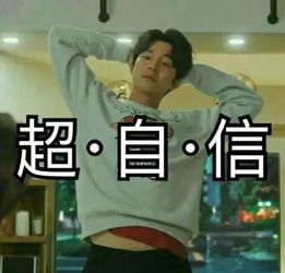 李信斗图表情包棒球明星