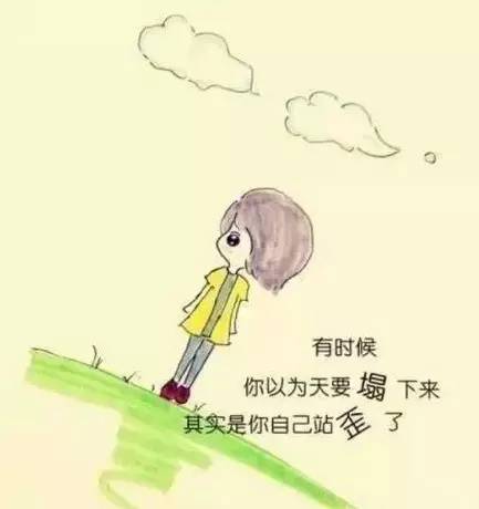 我真怕我给你的是心,你还给我的是刀子