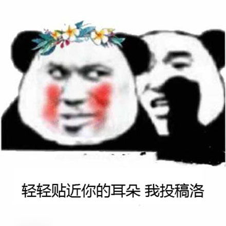 微博里bot是什么意思bot是什么梗为什么火了
