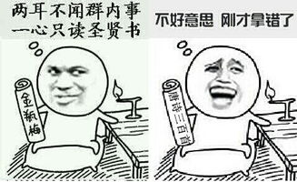 这种图片表情在哪可以大量找
