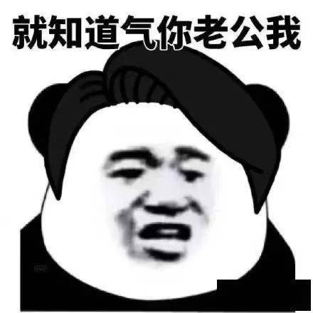 整挺好昂