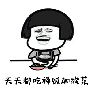 抖音我手提一条大麻袋是什么歌