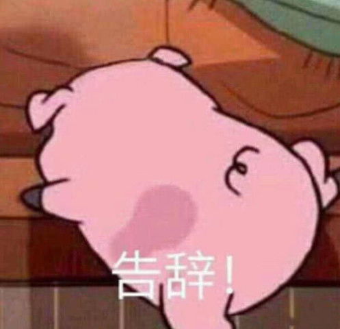 适合情侣发的表情包谈恋爱