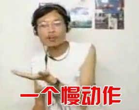 睡你麻痹起来嗨配词分解图简直超搞