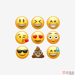 免费的emoji表情包矢量下载