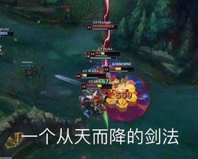 lol表情包沙雕来玩
