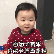 黄夏温表情包合集百因必有果,你的归宿就是我