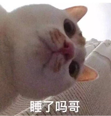 学生党斗图必备,最新沙雕表情包我枯了,你呢