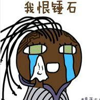 lol表情包