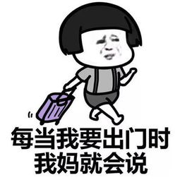 表白聊天可爱表情包表白专用有趣的表情包