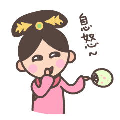 娘娘驾到你能想象到有俩个甄嬛在你微信里勾心斗角吗