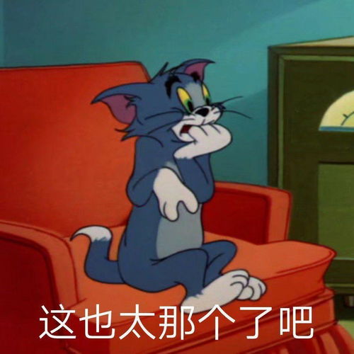 你这是在玩火的表情包白旗