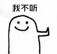 今天,你被套路了吗