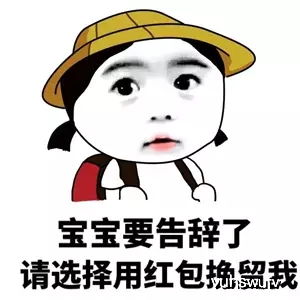 叫老公起床表情包起床