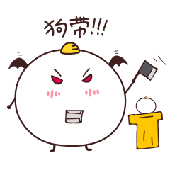 魔萌小白微信表情第一弹