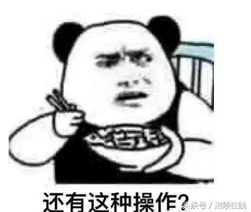 卖了你买糖吃表情包大概