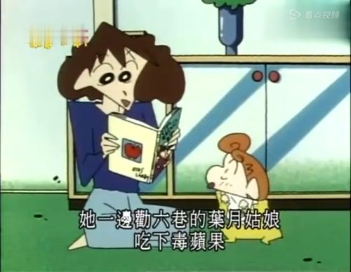 蜡笔小新妈妈讲故事表情很丰富,小新感觉很丢脸