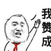 信不信一套带走表情包微信头像图片大全