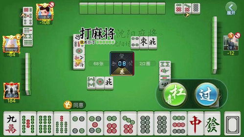 麻将是时候展现真正的牌技了三缺一玩的来啊