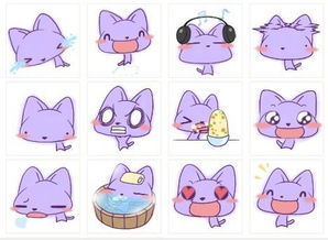 谁有紫猫猫表情包还有qq透明皮肤软件,谢谢,