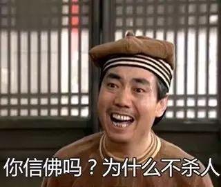 新词必会丨还有这种操作到底是哪种操作