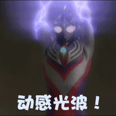 可爱沙雕表情包宝贝,今晚给你快乐