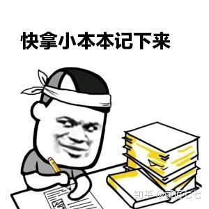 靠的表情包世界语