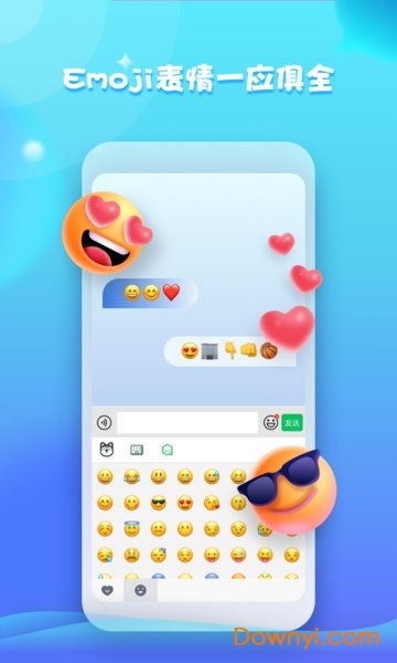 键多多输入法app下载键多多打字斗图神器下载v5.1.6.0安卓最新版当易网