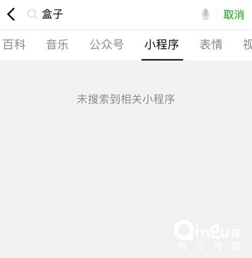 卖萌表情包小程序程序