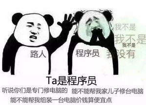趣图搞笑程序员表情包这代码......辣眼睛.....