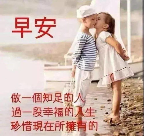 6张冬日清晨早上好可爱宝宝表情图片冬天温馨早安问候祝福图片精