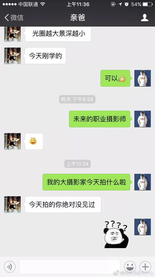 爸妈终于找到了新法子来折磨我了花式接招