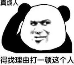 吴京怒吼李安琪不要跟我讲英文