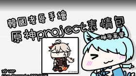 猿辅导松鼠老师表情包材料1期可截图制作表情包