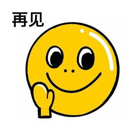 有事漂流瓶联系是什么梗