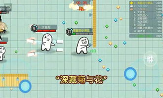 暴漫表情的哲学之战肥皂大作战今日全网首发