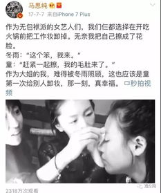 小黄鸭和海绵宝宝的非塑料姐妹情