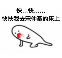 撩欧巴狂魔乔妹是怎么抓住宋钟基的眼的