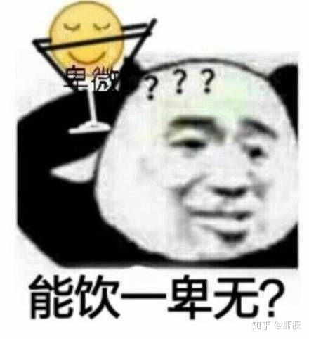 兄弟们记住了表情包沙雕