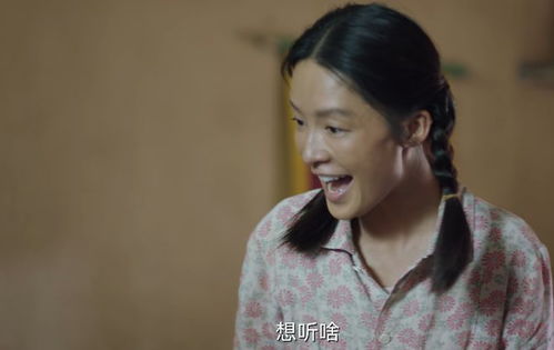 全程瞪眼,表情狰狞,李沁把村姑演出新花样